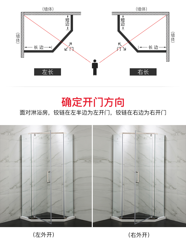 箭牌(arrow)钻石型淋浴房整体浴室干湿分离隔断简易玻璃家用沐浴房