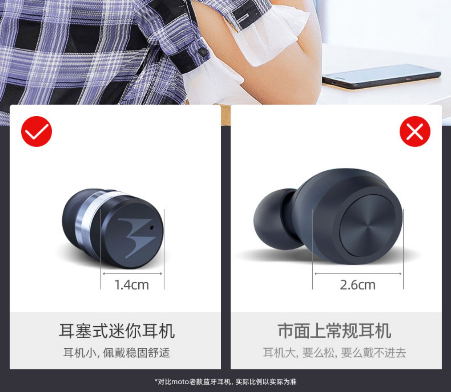 摩托罗拉vb400真无线蓝牙耳机单双耳入耳式tws耳塞迷你微小型降噪运动