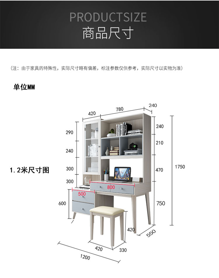 欧若凡电脑台式桌书桌书柜一体带书架组合简约家用卧室写字台办公学习