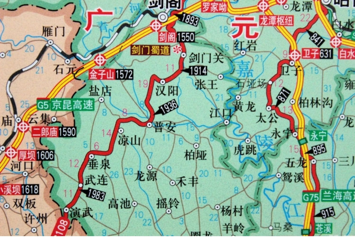 【诺森正版】2021四川省地图挂图 四川省政区交通图挂图 1.