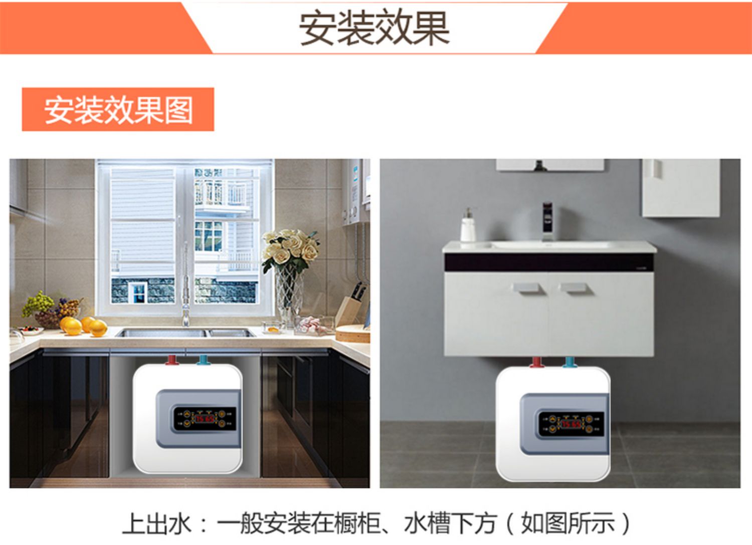 【新品】小厨宝储水式家用小型厨房电热水器即热速热宝上出水高端自住