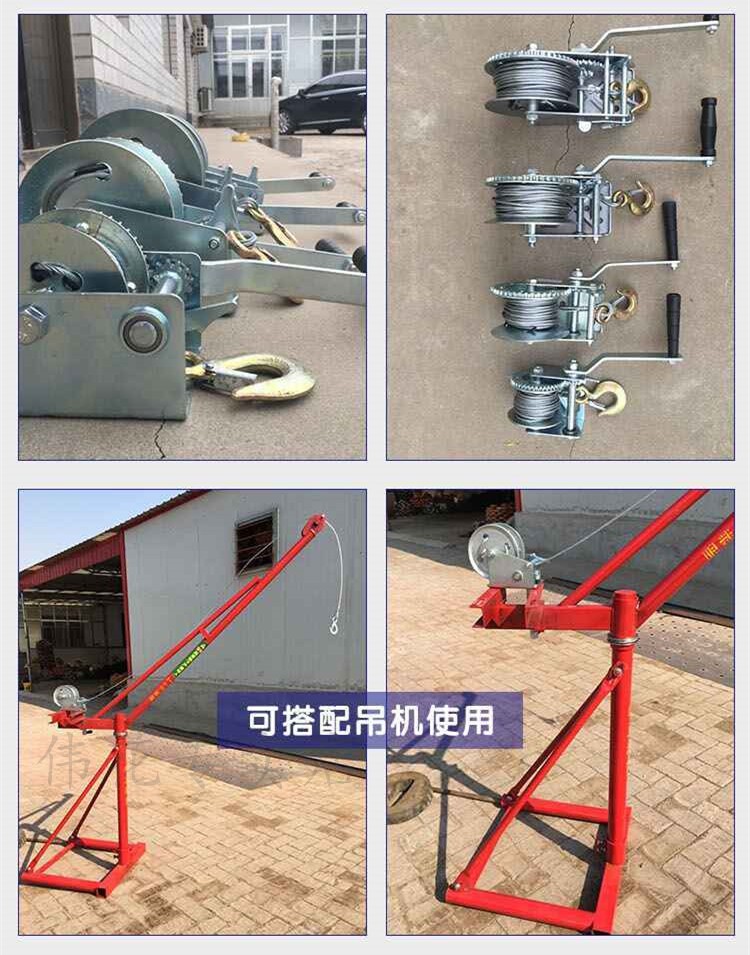 定做 手动手摇绞车绞盘卷扬机带钢丝绳挂钩紧线器拉紧器手摇牵引机