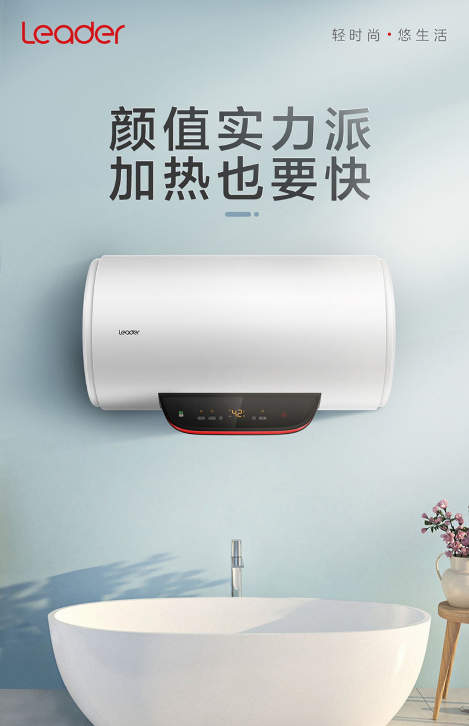 海尔(haier)电热水器lec6001-y2s 海尔/统帅y2s热水器