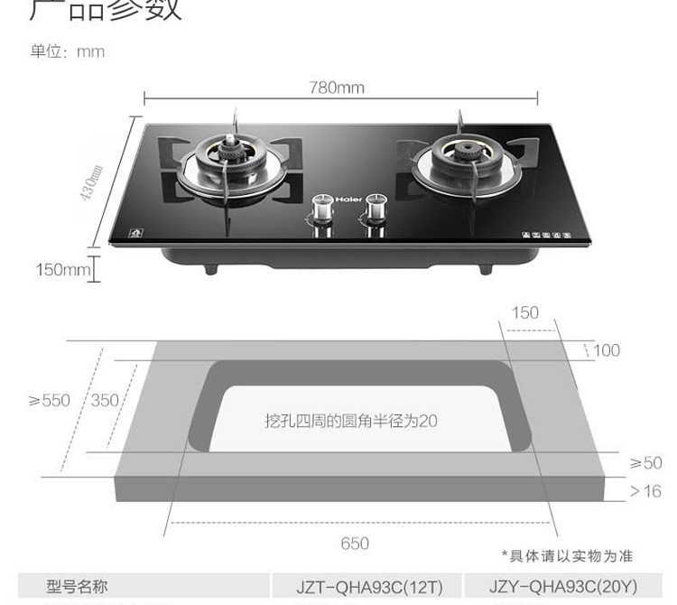 haier海尔燃气灶钢化玻璃jztqha93c12t智能防干烧保护瞬燃点火嵌两用