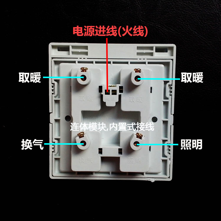 欧普美的通用四位浴霸开关浴霸专用4开灯暖通用型防水翻盖邮