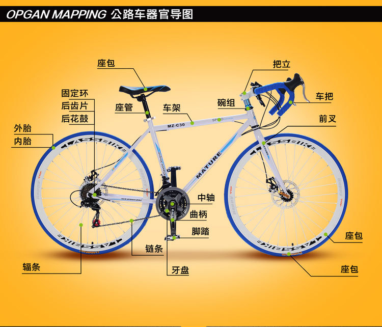 车把类型:弯把车架材质:铝合金制动系统:碟刹变速系统:21速上市时间