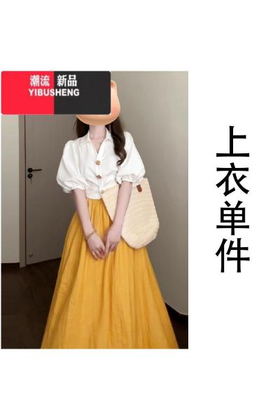 YIBUSHENG法式白色衬衫连衣裙子女季2024新款小个子气质高级穿搭套装长裙