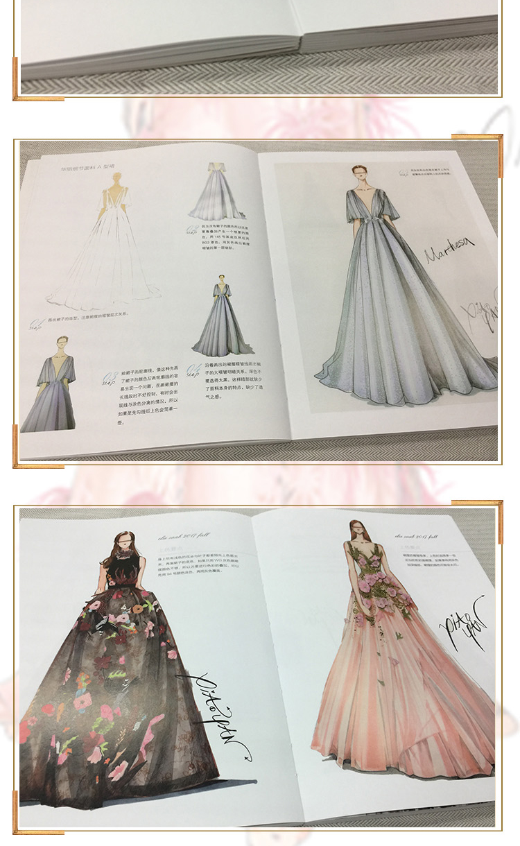2本婚纱礼服手绘技法书款式质感肌理时装画手绘表现技法画出优雅礼服