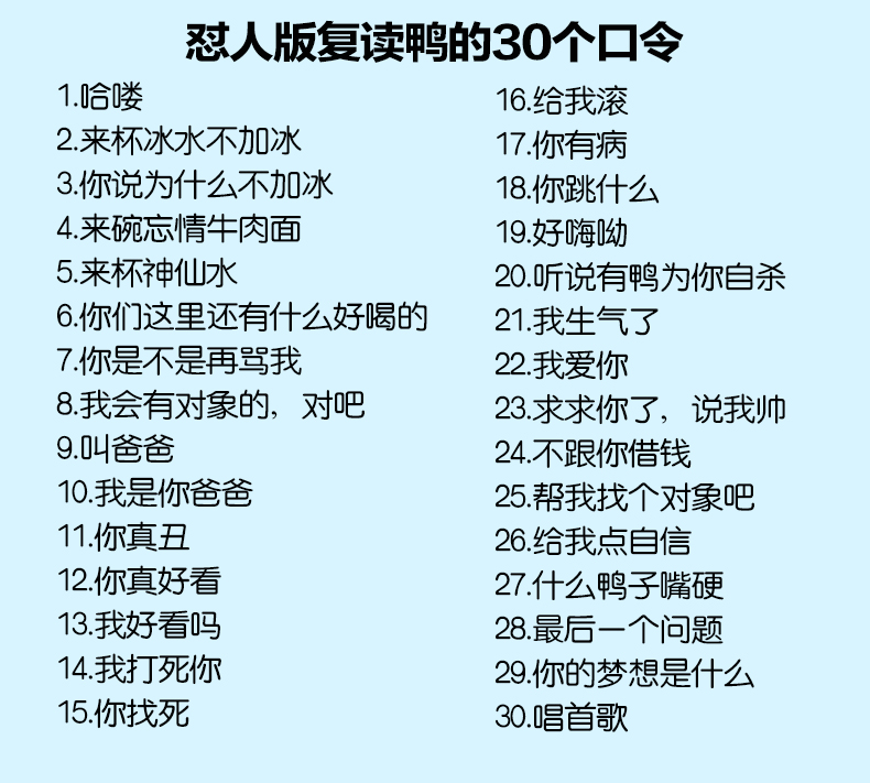 七夕节礼物送女友怼人复读鸭网红沙玩偶娃娃加油会说话的鸭子公仔正版