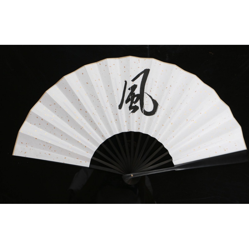 天赐福周边 风师扇 墨香铜臭 师青玄衍生宣纸折扇 师无渡