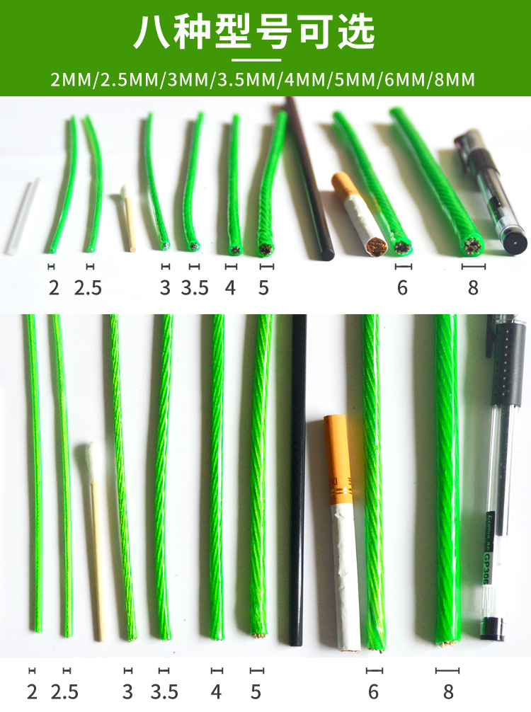 定做 涂塑绿钢丝绳包塑葡萄架遮阳网带皮晾衣绳5粗牵引猕猴桃百香果
