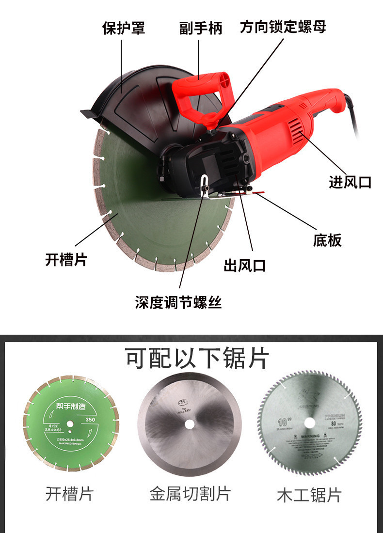 恋品惠切割机350-1加锯片 开机一次成型无尘水电安装.