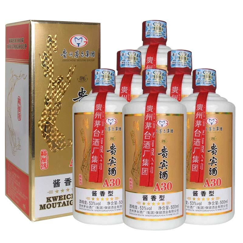 贵州茅台集团贵宾酒a30酱香型高度白酒53度500ml6瓶整箱装