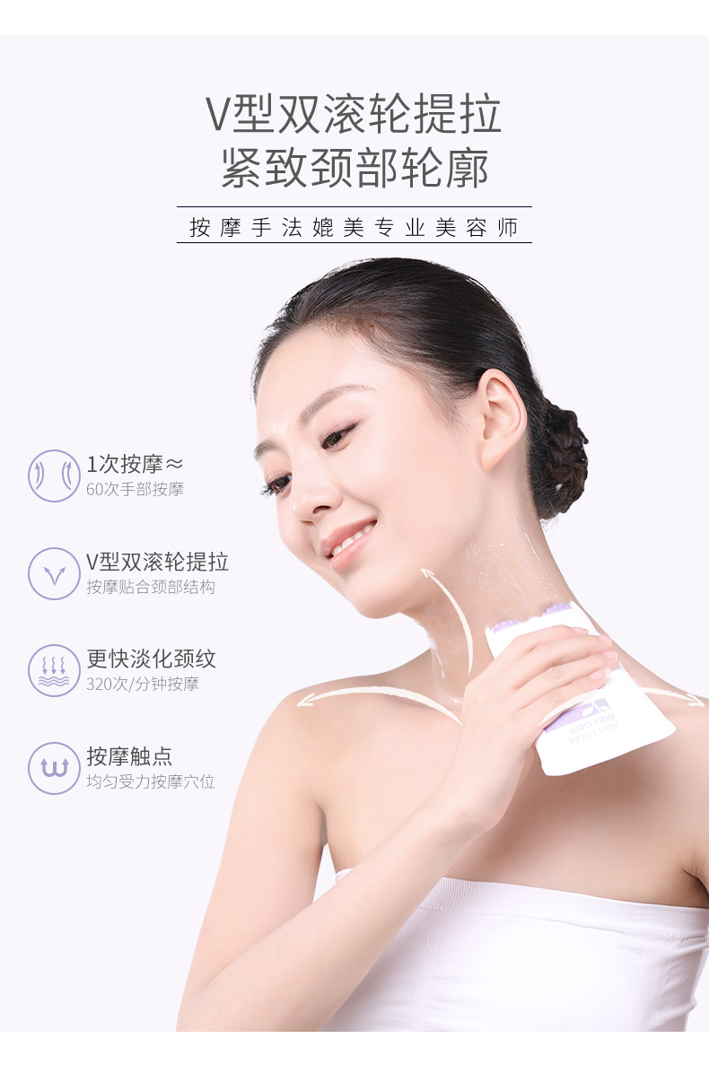 自然旋律六胜肽美颈霜紧致去淡化颈纹细纹颈部护理提拉紧致颈膜女