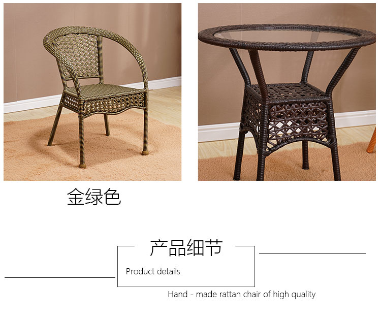贵林鸟椅子 2019藤椅阳台桌椅三件套组合套件户外庭院