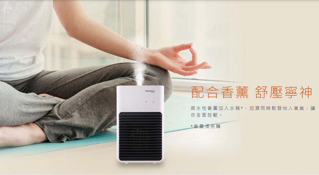 GERMANPOOL 德國寶HTU-600加濕暖風機| 香港蘇寧SUNING