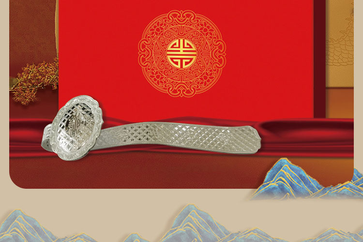 太昊万年如意