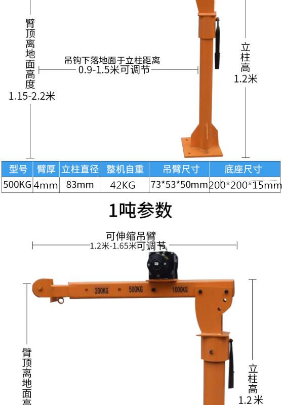 定做 车载小吊机家用小型车载吊机1吨12伏24伏220伏v随货车吊运机起重