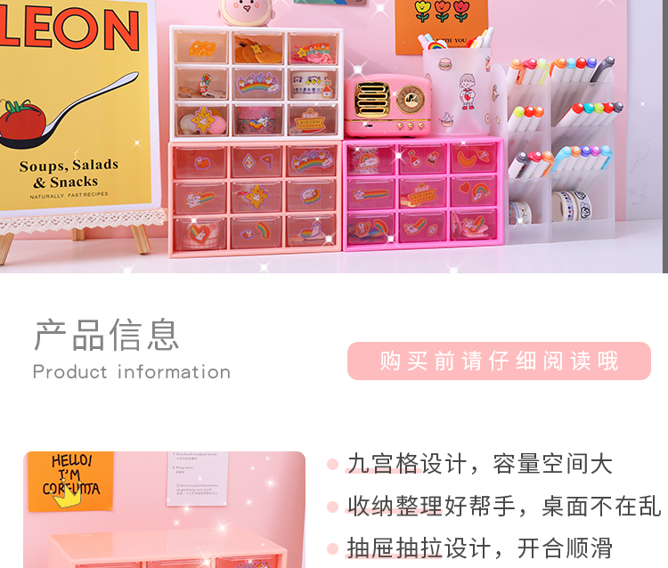ins少女心九宫格桌面收纳盒透明抽屉式学生文具胶带书桌上置物架简单
