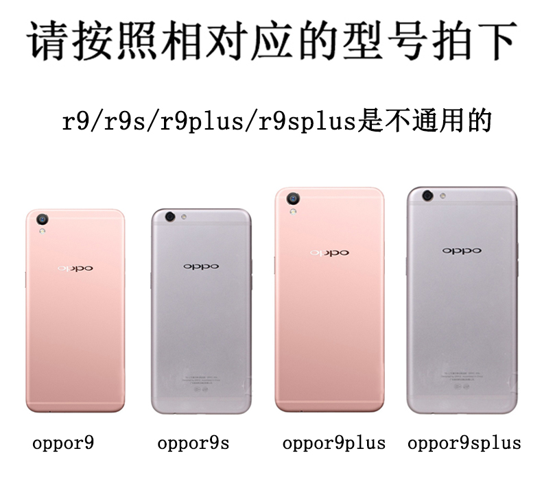 超级新品 适用于oppor9/r9m手机壳oppor9s手机壳硅胶女r9sk手机套r9