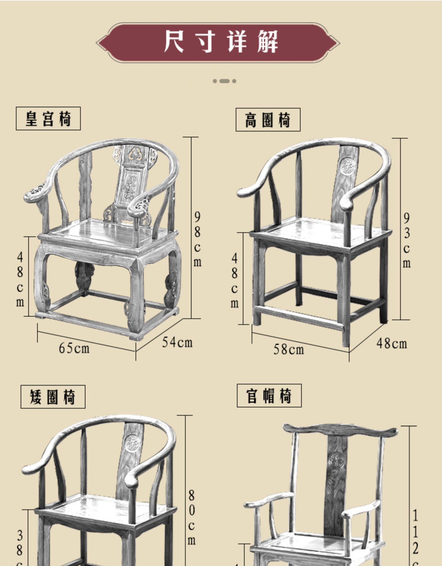 欧若凡太师椅圈椅三件套实木新中式老榆木椅子单人茶椅官帽椅皇宫椅围