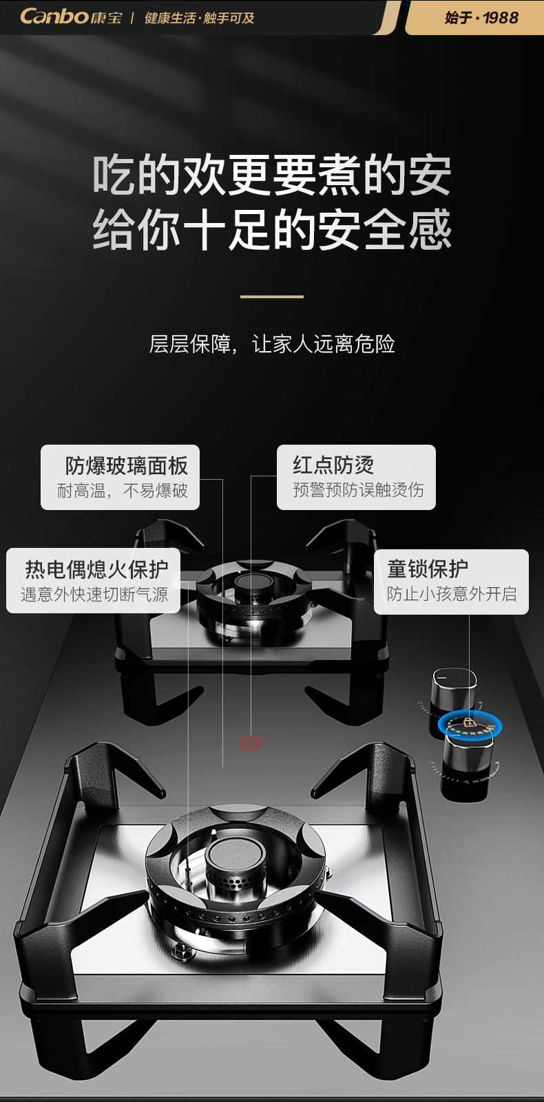 康宝canbo2qb520燃气灶天然气气煤气炉双灶台嵌入式台式家用防爆钢化