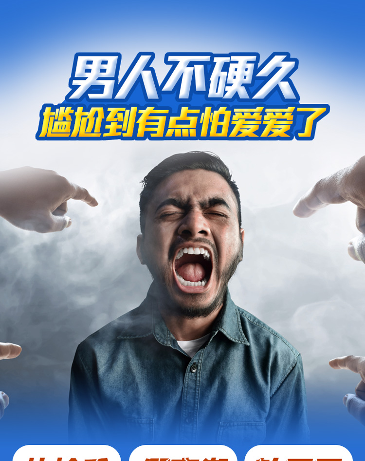 锁精环持久男用男性情趣用具调情成人夫妻用品高潮抽插性用品ad