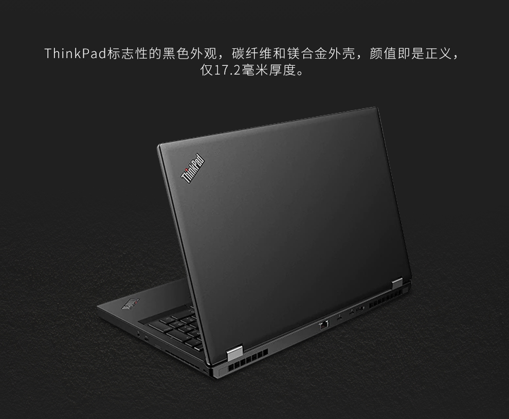 thinkpadp53,thinkpadp73 lenov/联想/thinkpad 2019款 p53笔记本 移动工作站15.