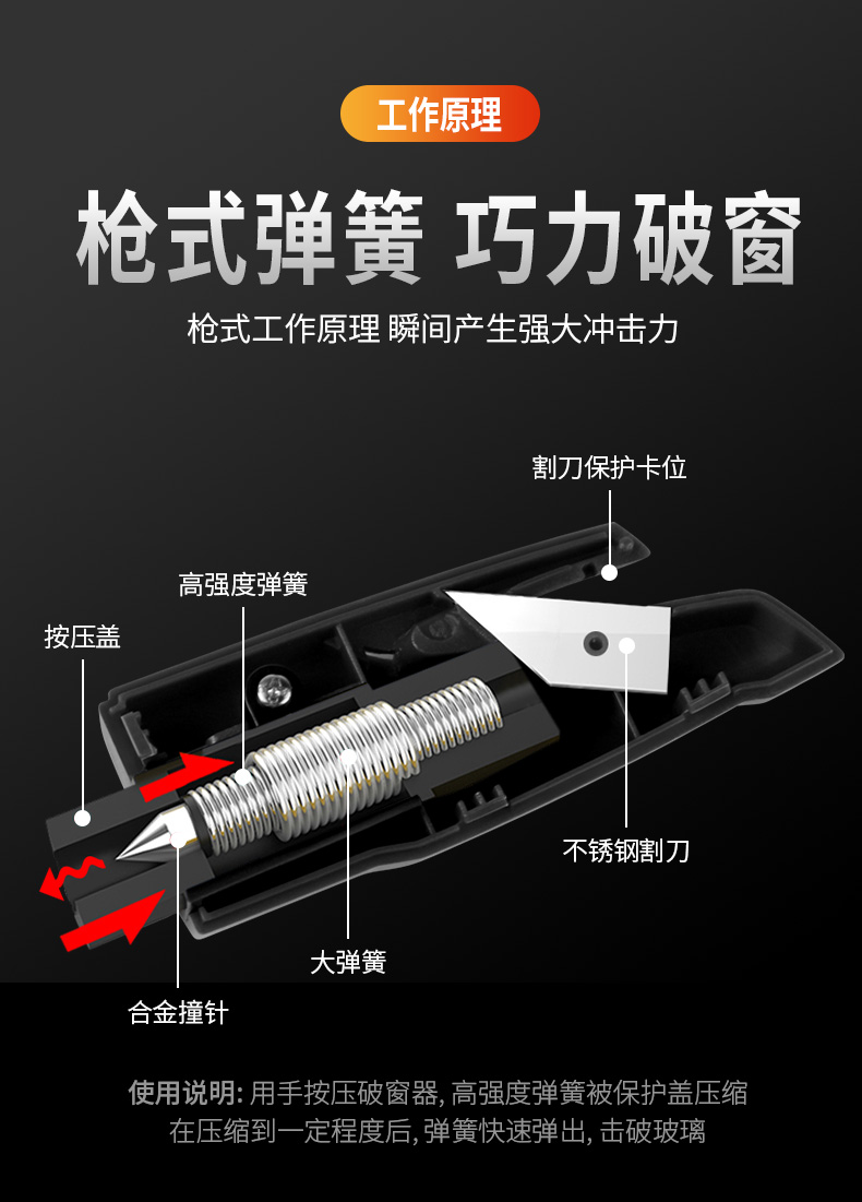 老垫家应急救援6555 汽车破窗器应急逃生锤碎玻璃破窗神器多功能车载