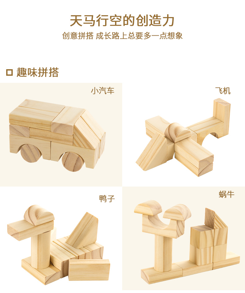 【严选精品】儿童积木拼装玩具岁益智力两到开发实木头宝宝无漆桶装