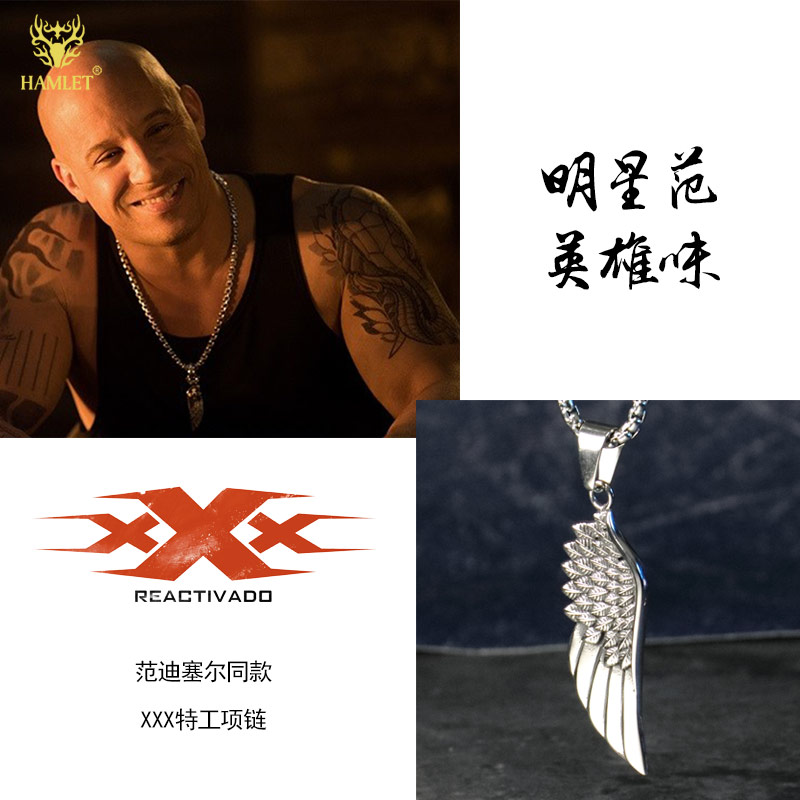 chunmi欧美范迪塞尔天使翅膀羽毛吊坠挂件兄弟项链男士钛钢潮人配饰