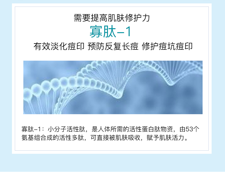 原生欧芙兰寡肽清肌健肤冻干粉淡化收缩毛孔改善粉刺正品