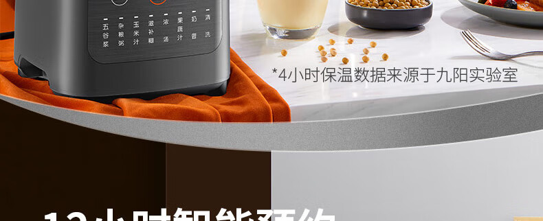 破壁机P155详情页2_21.jpg