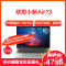 联想(Lenovo)小新Air13 2020款十代英特尔®酷睿™I5 13.3英寸笔记本电脑(i5-10210U 16G 512GSSD 集显 w10 高色域 银色)官方标配