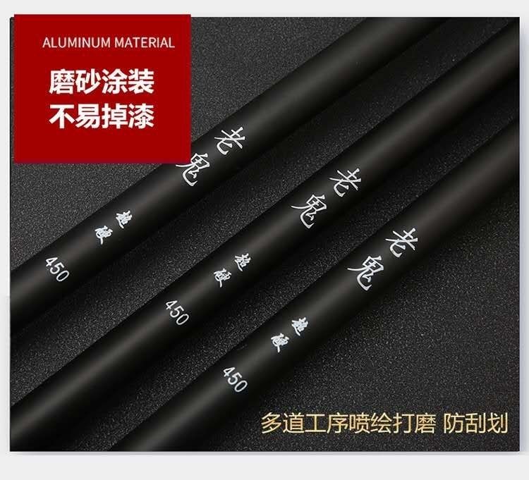 老鬼鱼竿鲫鱼竿手竿溪流竿超硬调手杆鱼杆短节竿渔杆27米裸杆无礼品