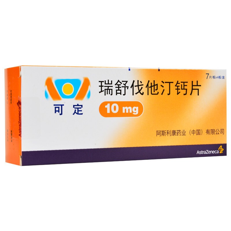 可定瑞舒伐他汀钙片10mg28片盒