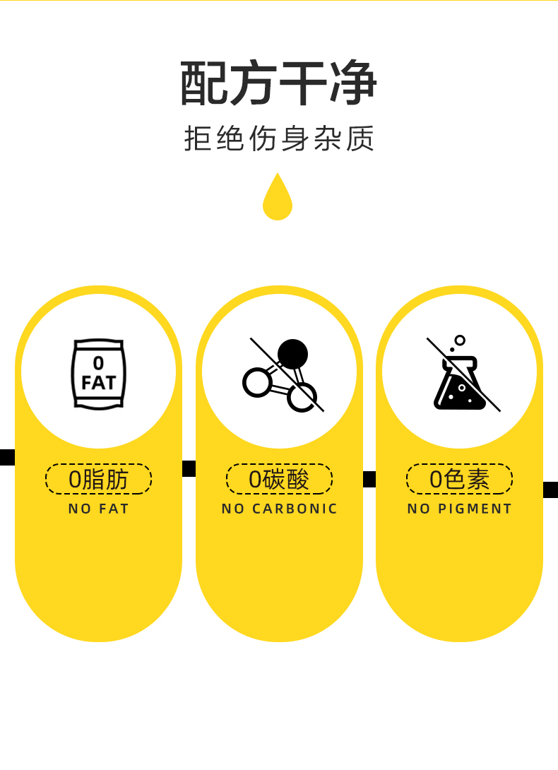 三诺功能饮料 酷口卡曼橘味葡萄糖膳食纤维运动补水解渴功能饮料520ml