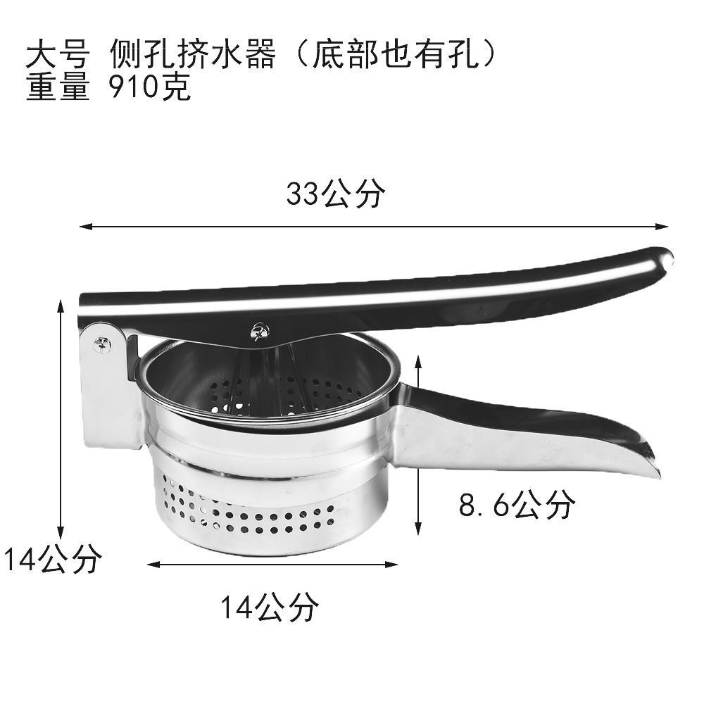 不锈钢蔬菜脱水挤菜水器水果榨汁器家用菜馅挤水器石榴压汁挤水器