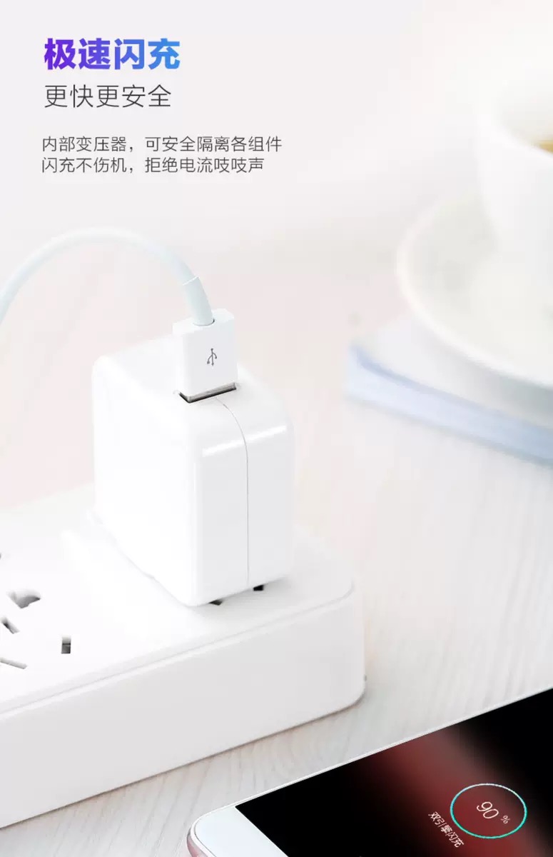 iqooz1x充电器图片,iqooz1充电器图片 超级新品 适用vivoz5x充电器闪充头vivou3x z5x手机充电器双引擎闪充