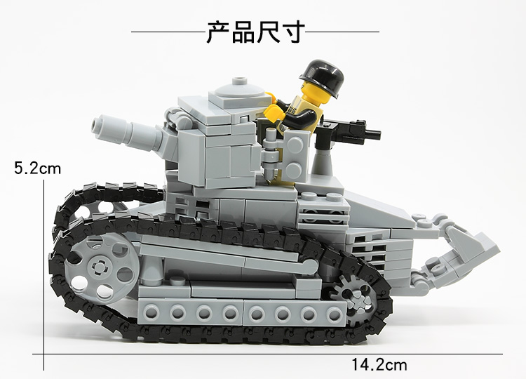 超级新品 森宝积木兼容乐高二战美军谢尔曼坦克履带式德兵运输装甲车