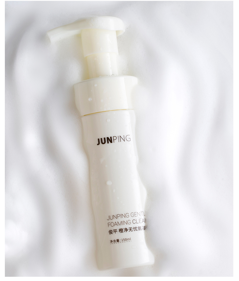 苏宁优选红junping俊平大魔王氨基酸洗面奶女泡沫洁面慕斯温和洁净