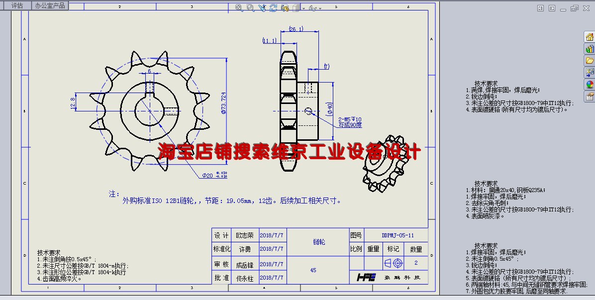 142套solidworks工程图/非标自动化设备加工图纸机械设计加工图纸