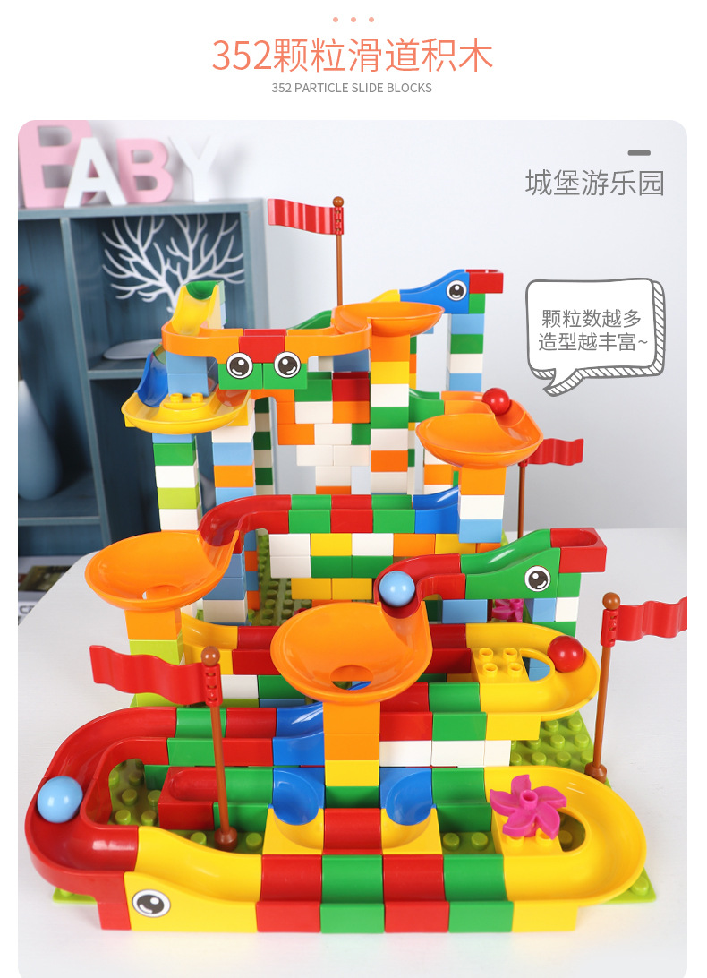 拼装积木,造型多样,可以按照拼装图纸(图纸拼成的造型可能会与图片有