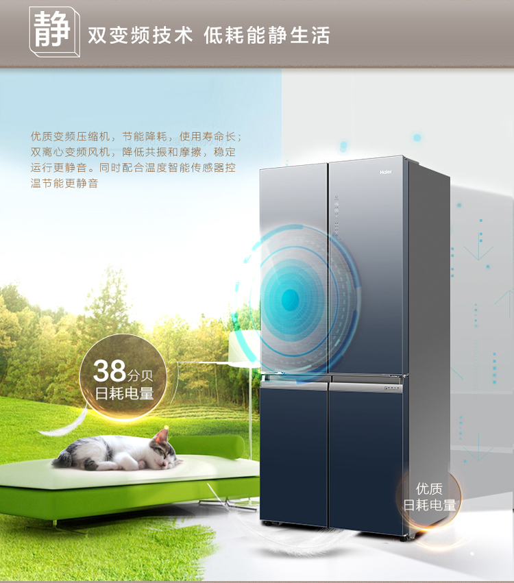 海尔(haier)冰箱bcd-502wdceu1 海尔(haier)冰箱四开门十字对开门多门