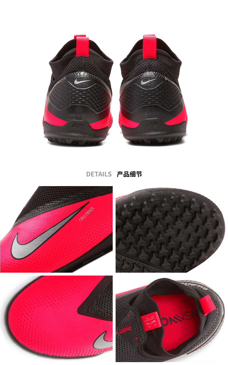 耐克(nike)足球鞋 耐克phantom vsn暗煞2 pro tf碎钉人草高帮足球鞋男