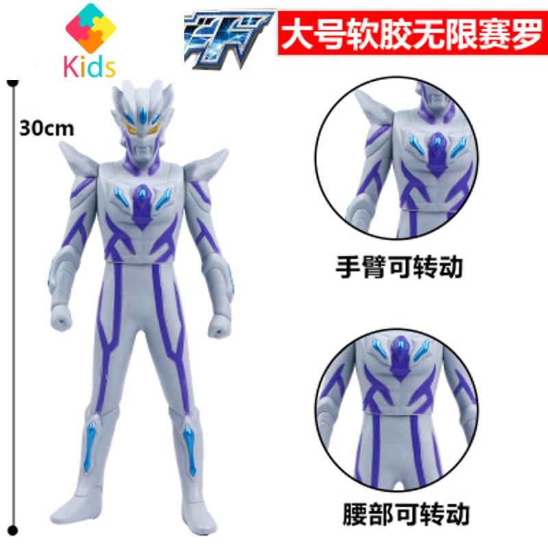 黄金赛罗奥特曼软胶人偶光辉赛罗形态黑暗无限塞罗玩具奥特曼玩偶真