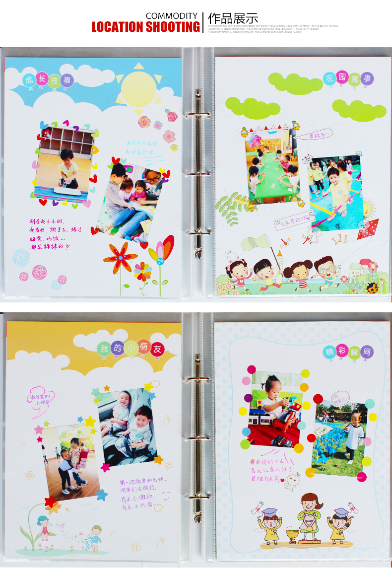 智乐迪(zhiledi) 幼儿园成长手册儿童相册小学生成长档案毕业纪念册