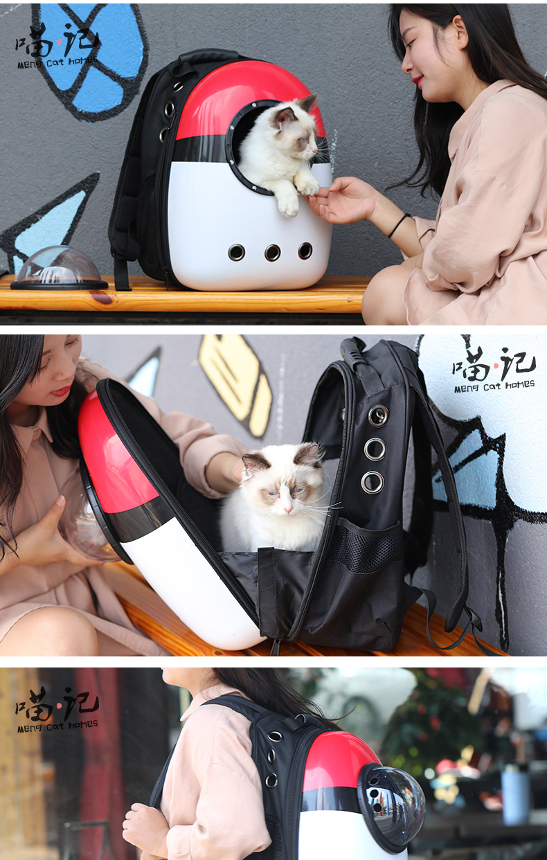 喵记猫包宠物背包外出便携猫咪用品双