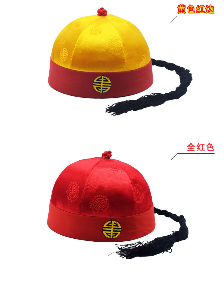 七斓新年装饰拍照唐装女童帽子汉服帽瓜皮帽搞怪戏曲帽宫廷帽地主男童