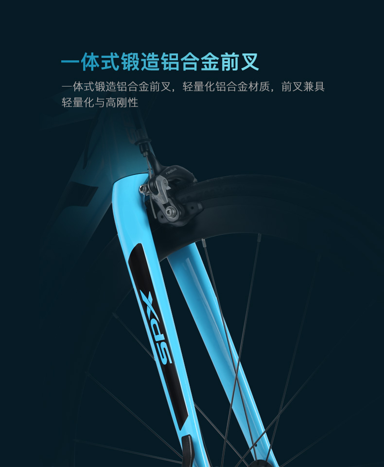 喜德盛公路车rc300公路自行车禧玛诺14速变速v刹成人弯把公路赛车